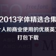 谷歌浏览器图片