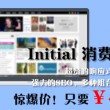 金钥匙一肖一码开奖